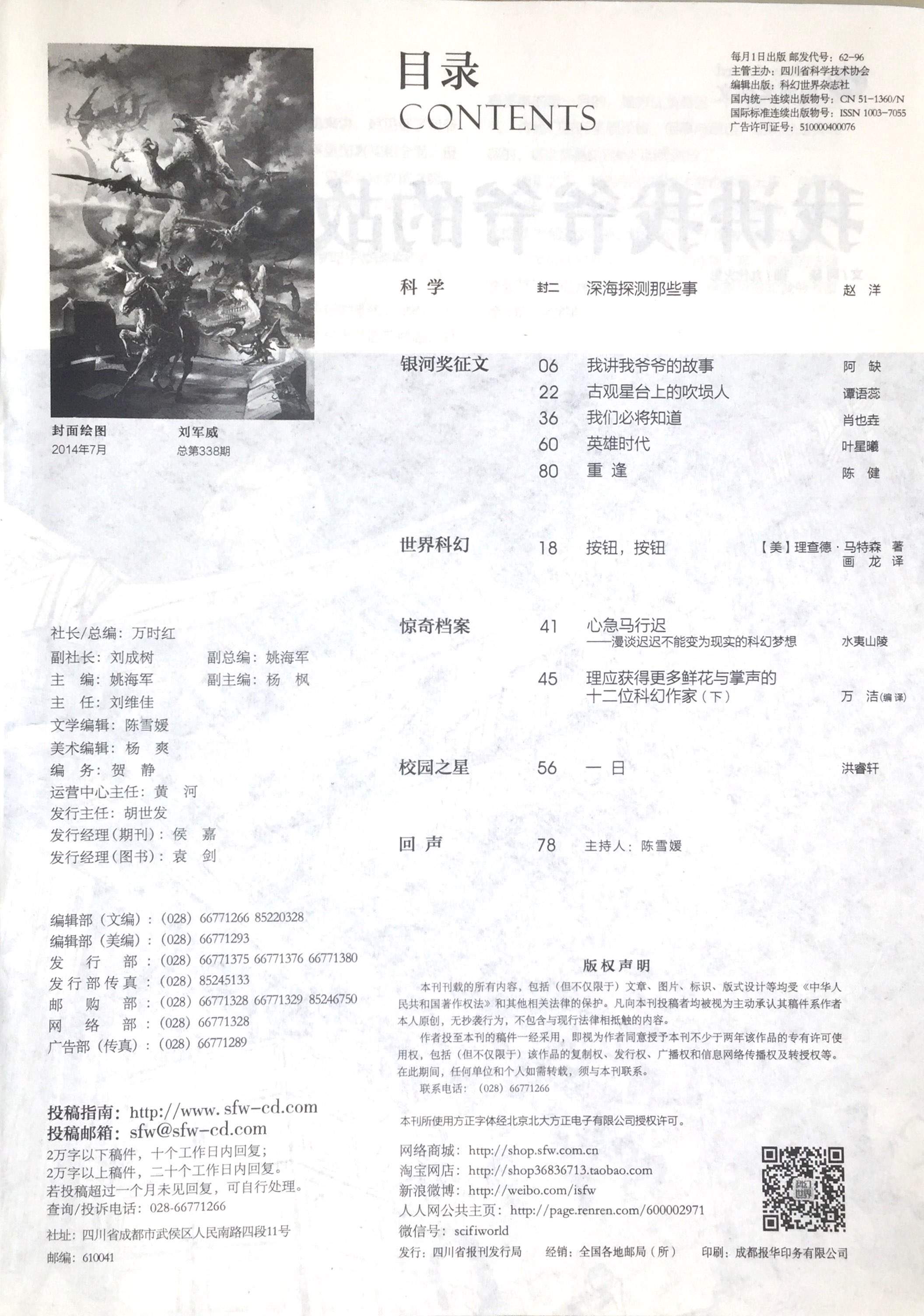 201407.jpg