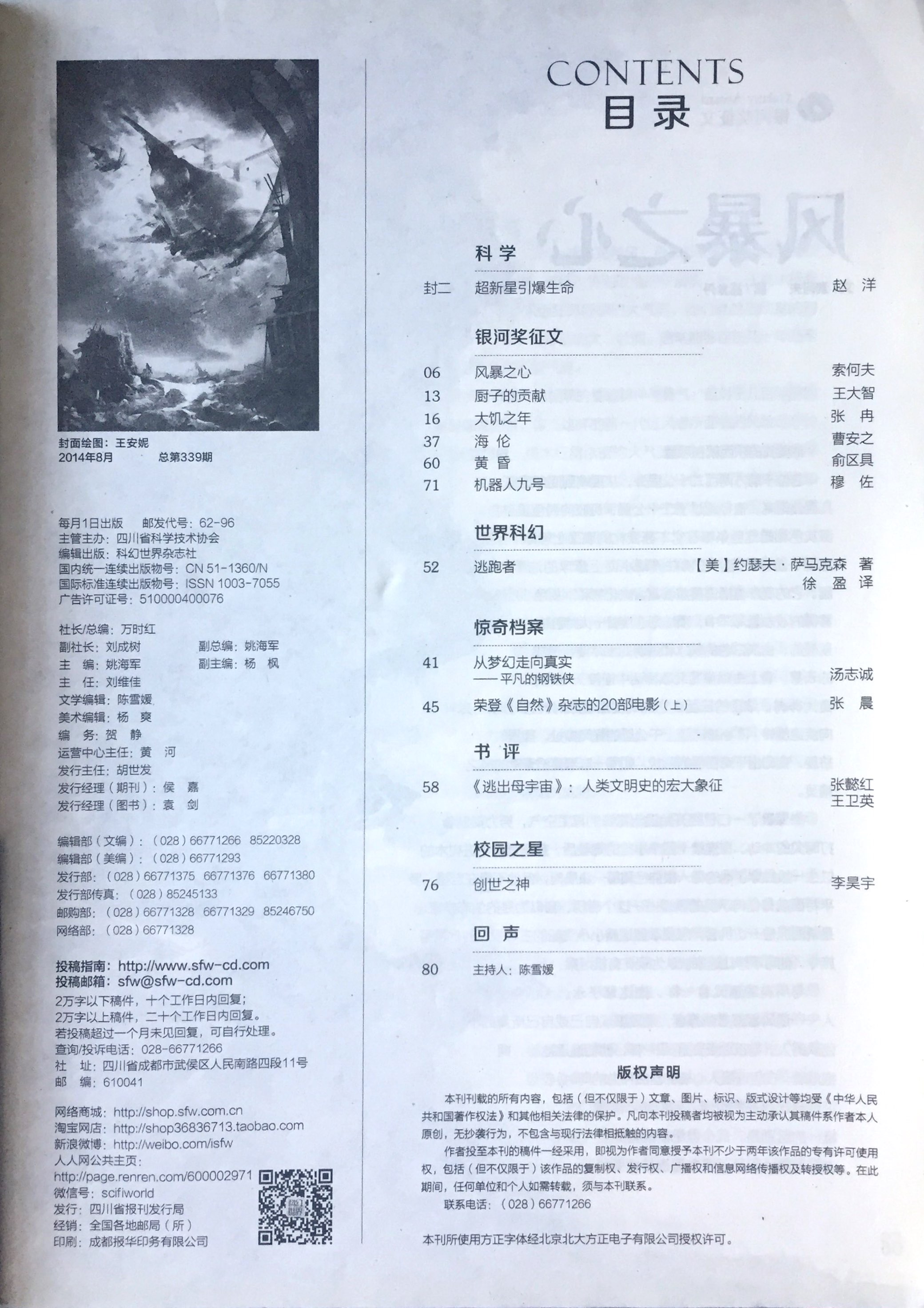 201408.jpg