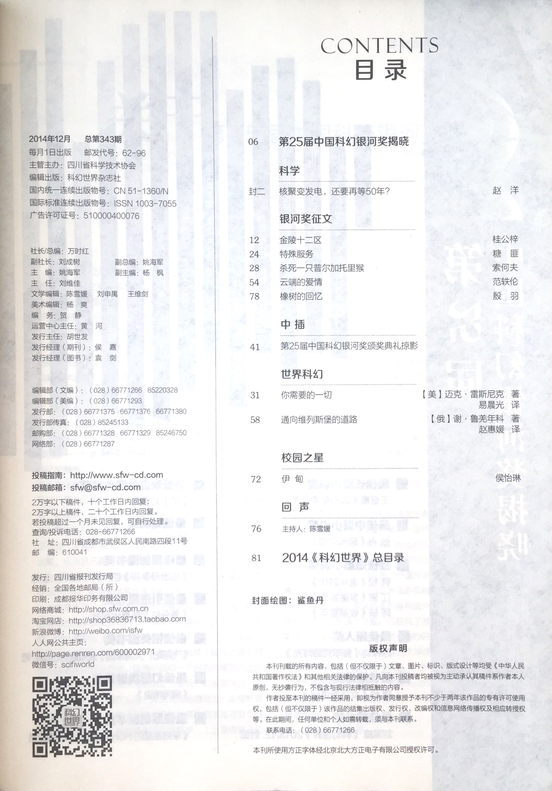 201412.jpg