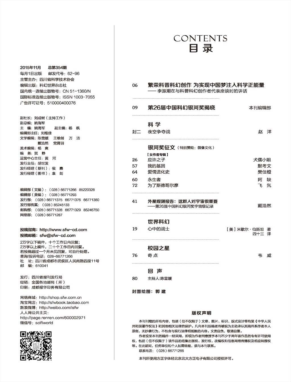 201511.jpg