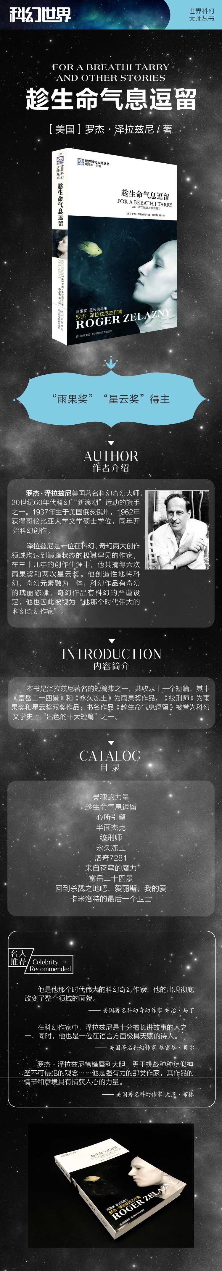 趁生命气息逗留 XQ .jpg