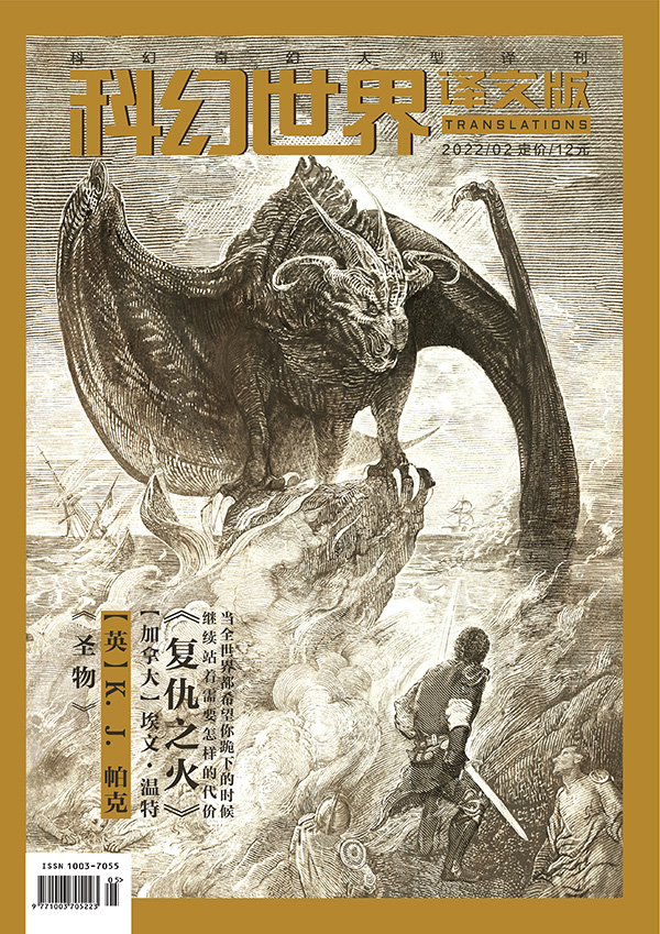 2022.02封面小.jpg