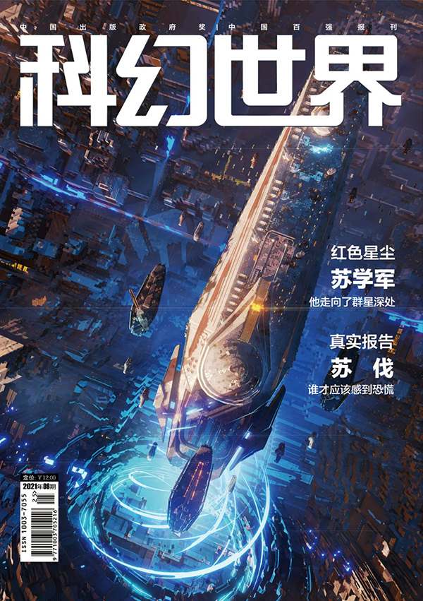 1696839850798013524.jpg 202109小.jpg