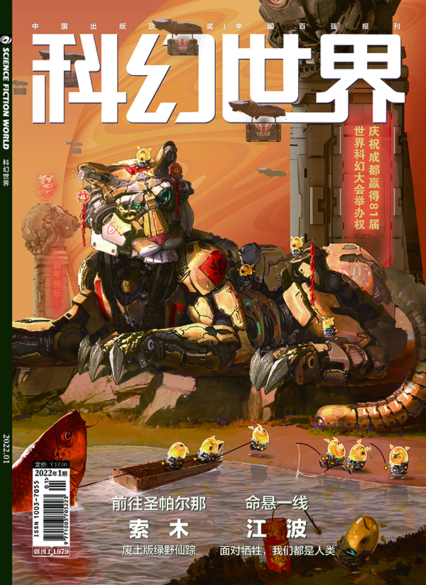 2022.01 小.jpg