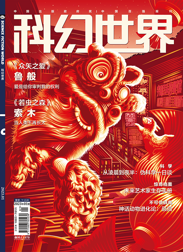 2023.01 小.jpg