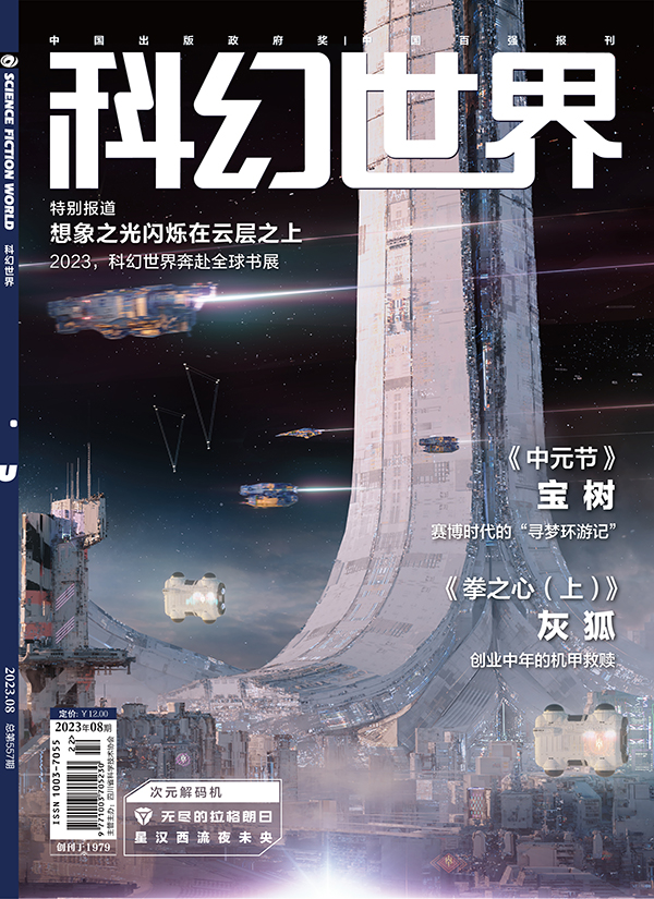 2023.08 小.jpg