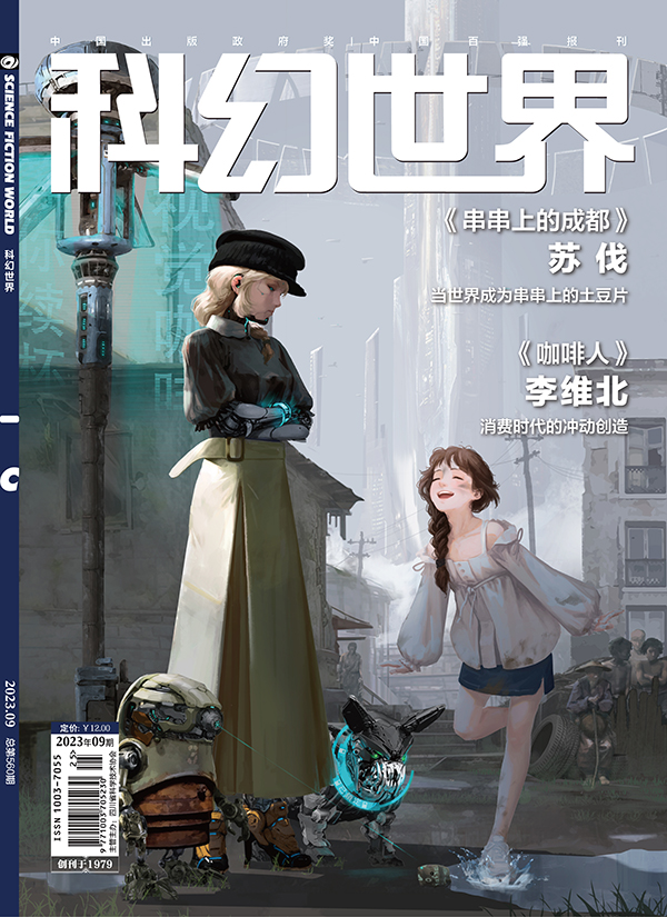 2023.09 小.jpg